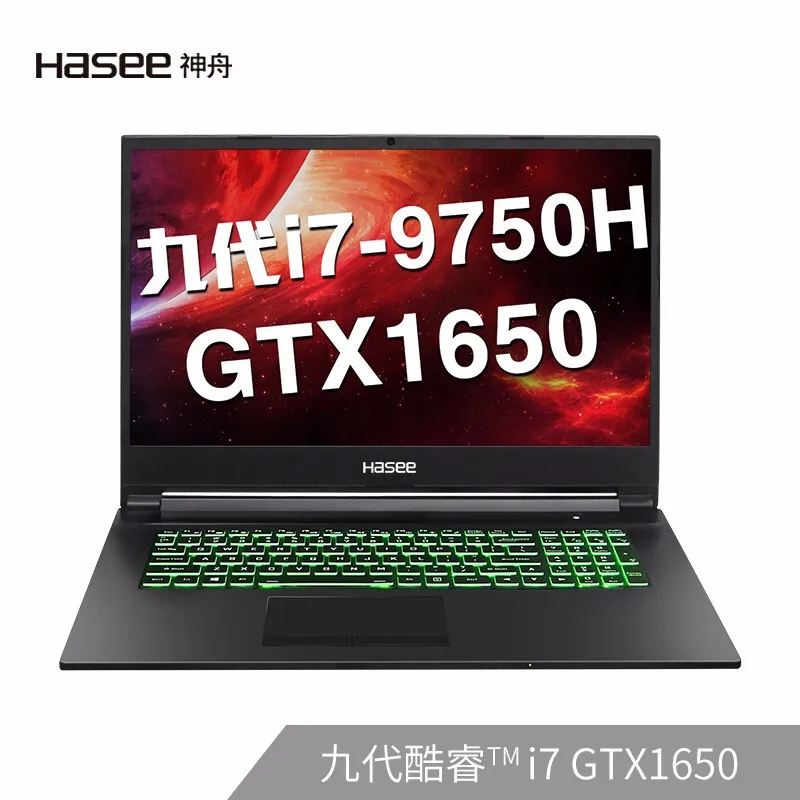 Ноутбук hasee G7M CT7NK для игр (Intel i7 9750H + GTX1650 4GGDDR5/16G ram/256G SSD 1T HDD/17 3 ''IPS 72% NTSC)| |