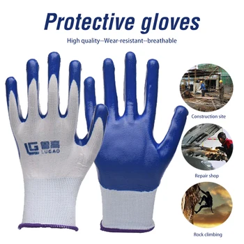 

12PCS Garden Work Safety Gloves Protective Nylon Non-slip Oil-proof And Wear-resistant Nitrile Dipped Labor Insurance Supplies