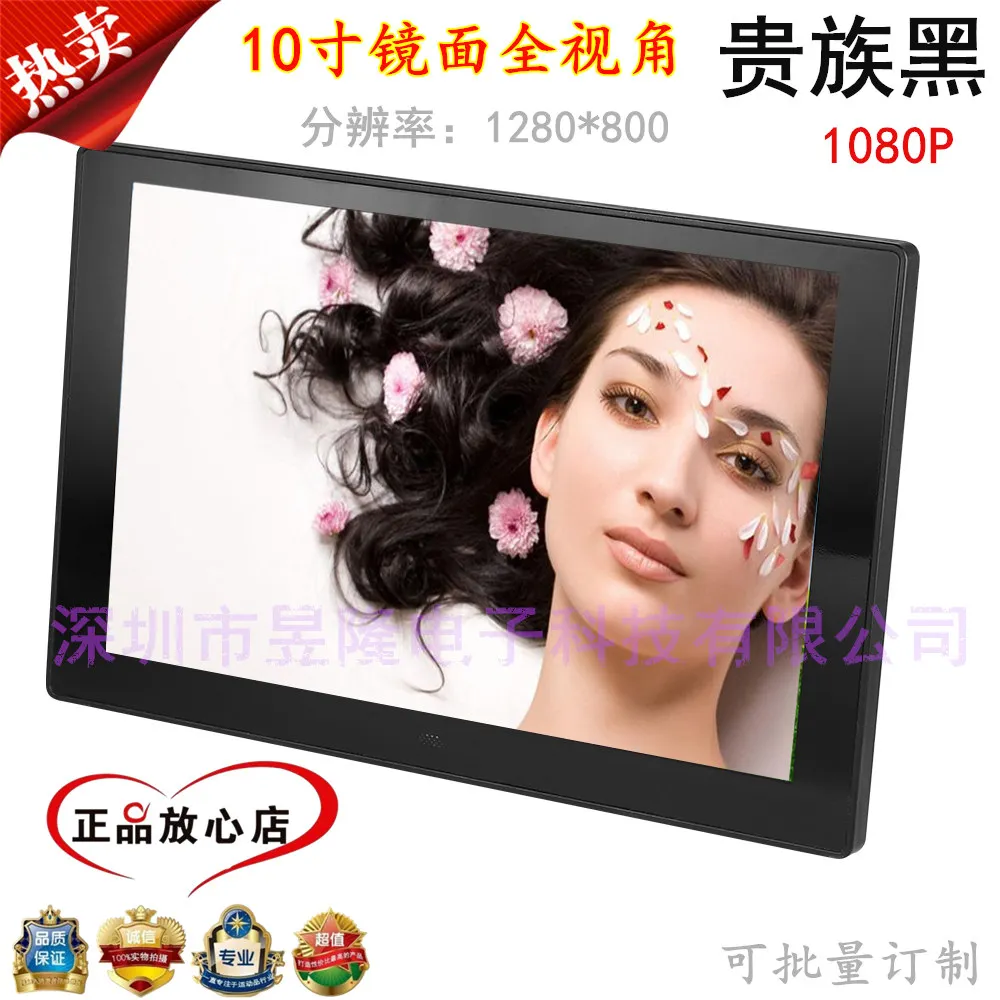 Новинка, 10 дюймов, Экран ips Подсветка HD 1280*800 цифровая фоторамка электронный альбом для фотографий Музыка Фильмы Функция, хороший подарок для ребенка