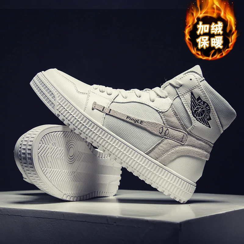 Мужская и женская Баскетбольная обувь с высоким берцем Jar 1 зимняя кроссовки