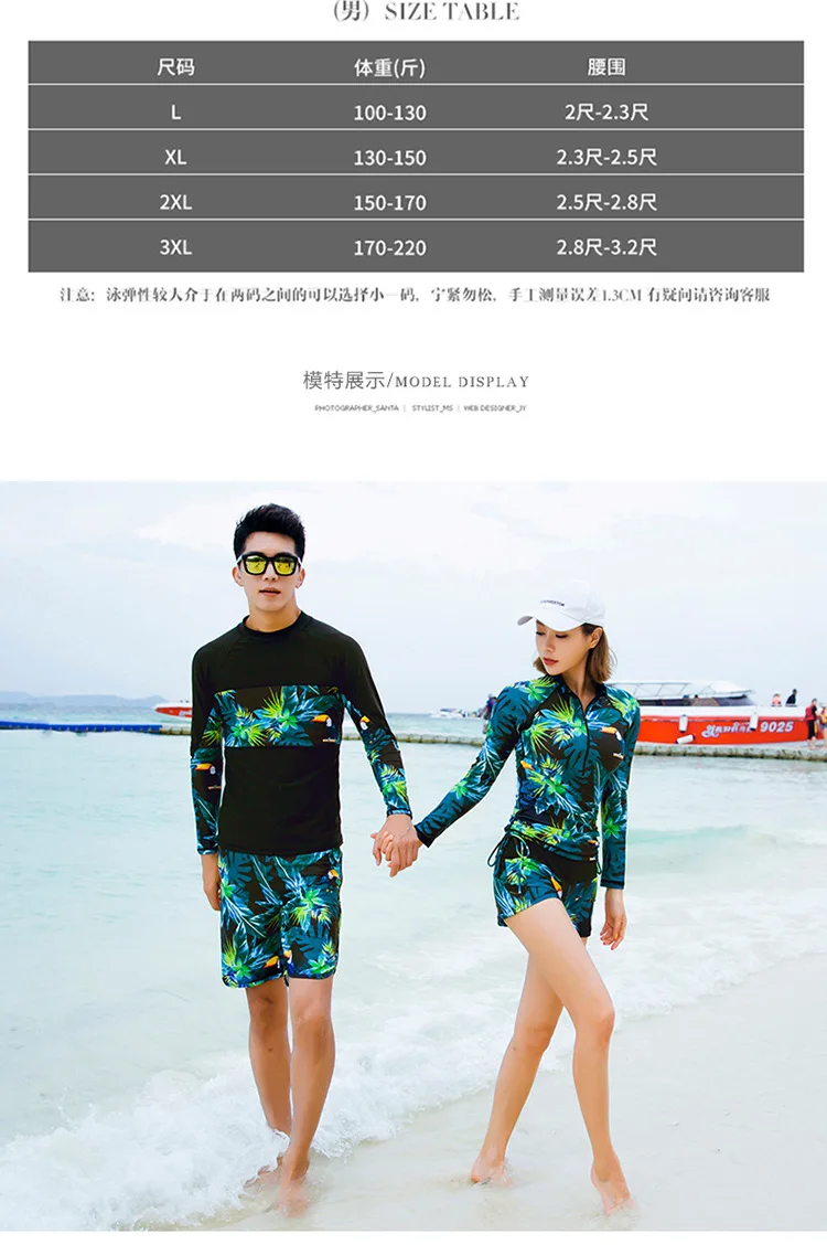 Пара rashguards Купальник для женщин девушки купальный костюм корейские Купальники Танкини большого размера с длинным рукавом плавательный серфинга плед