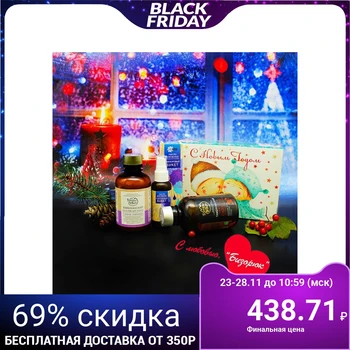 

New year gift set for hair care, 3 products