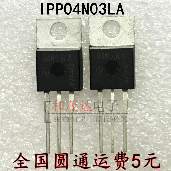 5 шт/IPP04N03LA 04N03LA TO-220 TO220