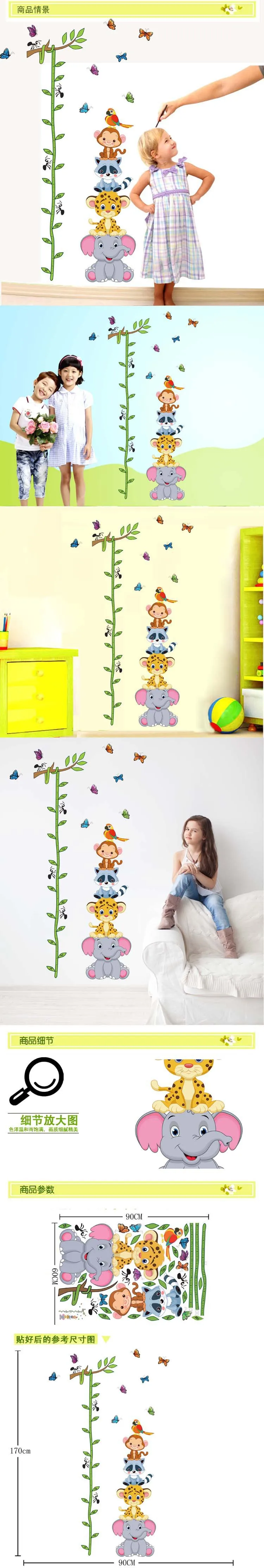 Removable Animal Removable Wall Stickers ABC1003 Creative Arhat Height Stickers CHILDREN'S Room Background Beautify Decoration W