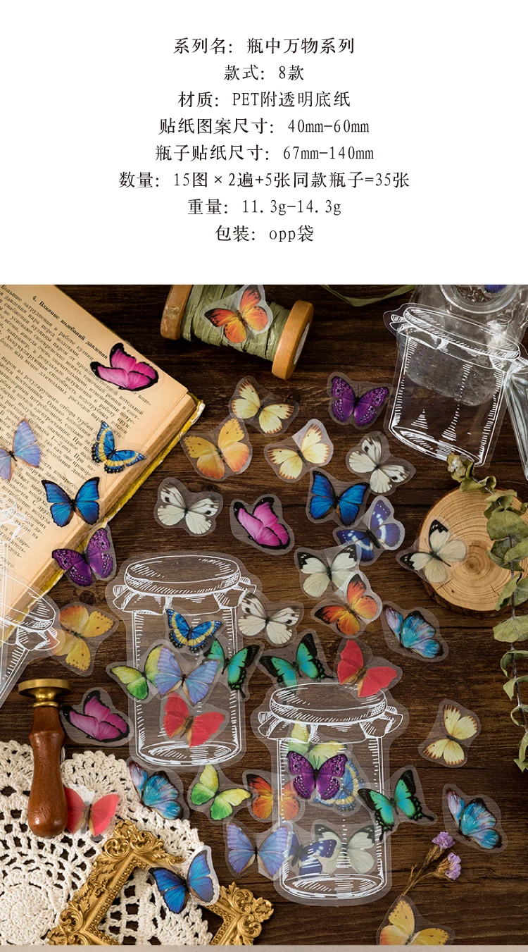 35 pcs Butterfly Flowers leaf Stickers glass container PET Sticker Decorative Diary Scrapbooking accessories collage material best ink for clear stamps