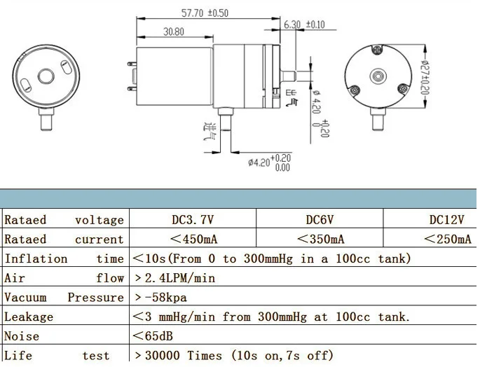 1 шт. 370A мини воздушный насос (2 4/3.2LPM 3 7 V/6V/12V/24V) Электрический микро вакуумный