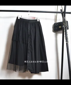 

Street Fashion Summer New Korean Style Asymmetrical Mesh Patchwork Midi A Line Skirt Slim All-match Cool Umbrella Skirts Womens