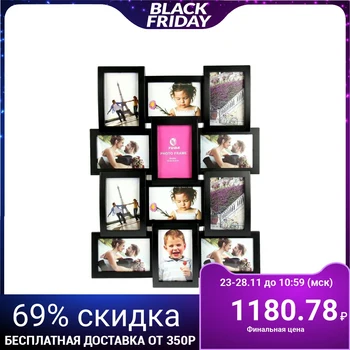 

Photo frame "Wave" for 12 photos, 10x15 cm
