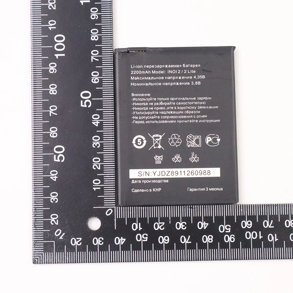 100 Novo Original 2200mah Bateria Para Inoi 2 Lite Inoi2 Lite Telefone 