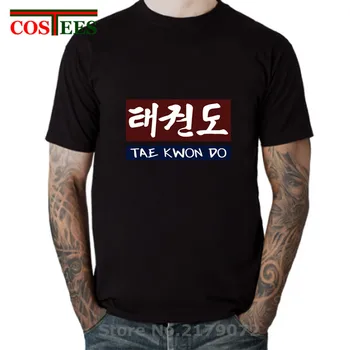 

Korean letters printed Tae Kwon Do logo T shirt Taekwondo Block T-Shirt Martial Arts black belt shirt Streetwear karete teeshirt