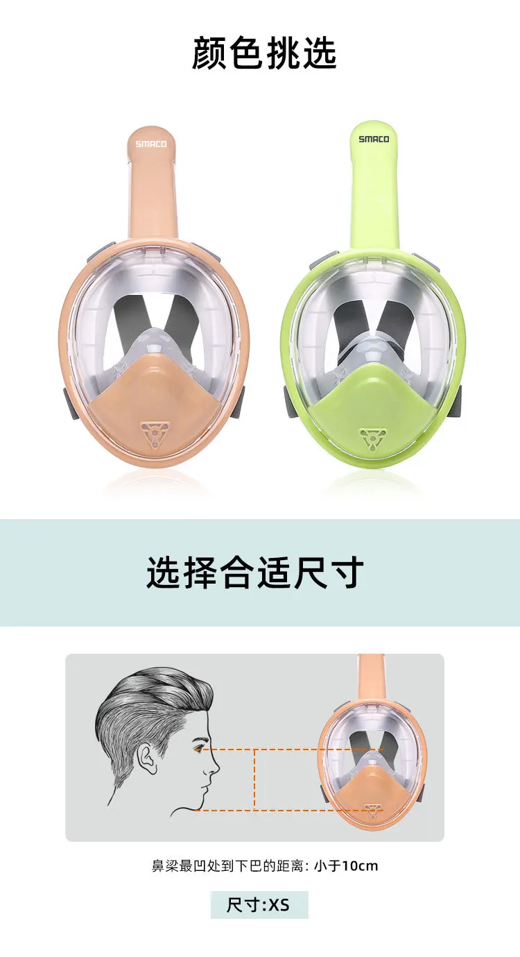 New Style Children Folding Diving Mask Full Dry Diving Mask Snorkeling Full Face Mask Swimming Training Submersible Equipment