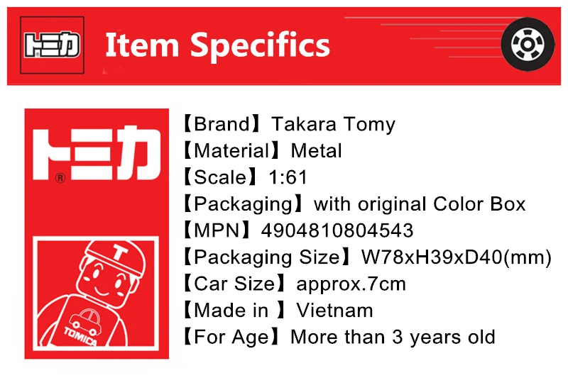 Takara Tomy мечта Tomica № 168 Initial D FC3S RX 7 MAZDA игрушечный автомобиль литой миниатюрный Детские модели игрушки с дистанционным управлением комплект Коллекционные вещи поп безделушка