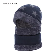 2 шт. шарф шапка зимняя вязаная шапка горох мужской шарф Skullies шапка зимняя шапка M& s. Мужская шляпа Gorras Шляпа Маска Шляпа