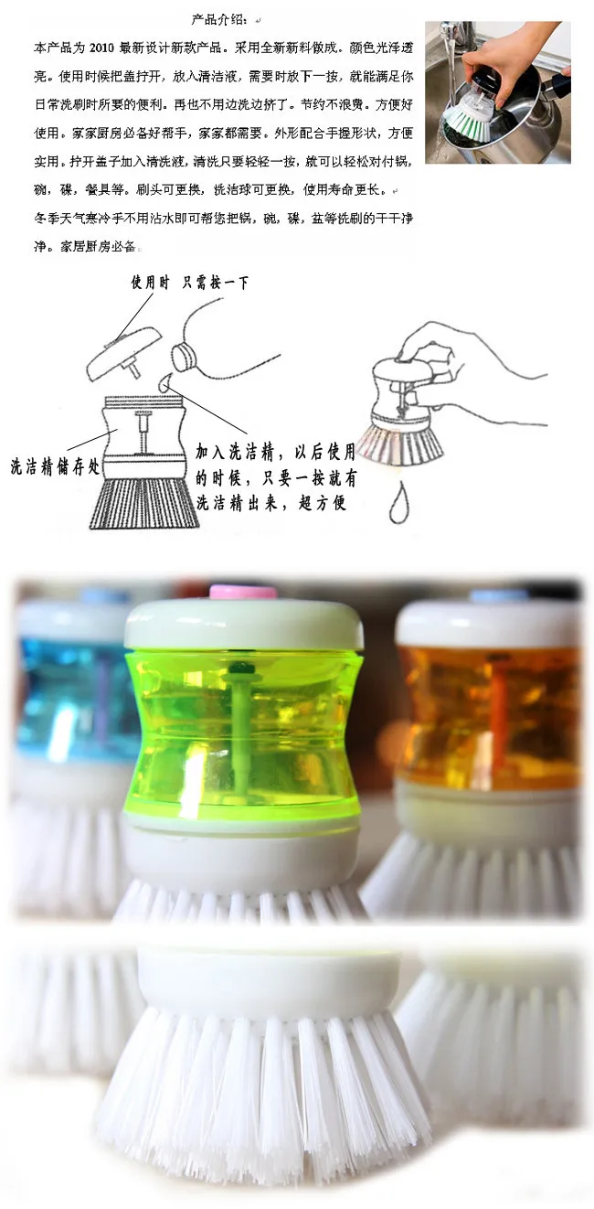 Creative Dish Brush/Plastic Hydraulic xi wan shua-Additive Cleaning Fluid Multi-color Random Wholesale 50G