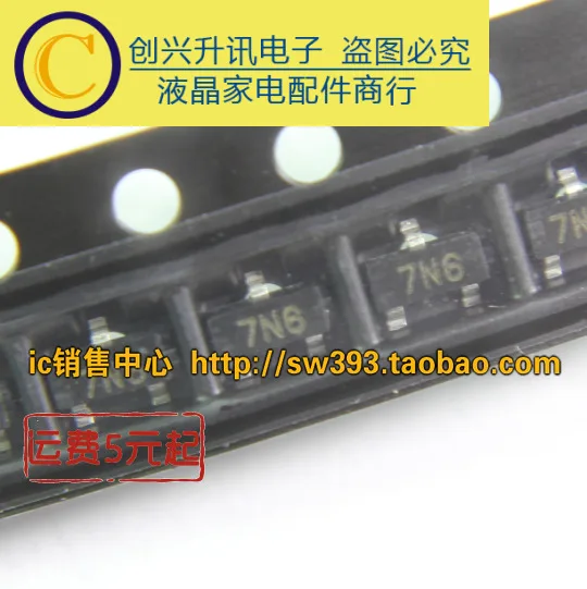 10 шт/ZXMN6A07FTA 7N6 7P6 SOT-23