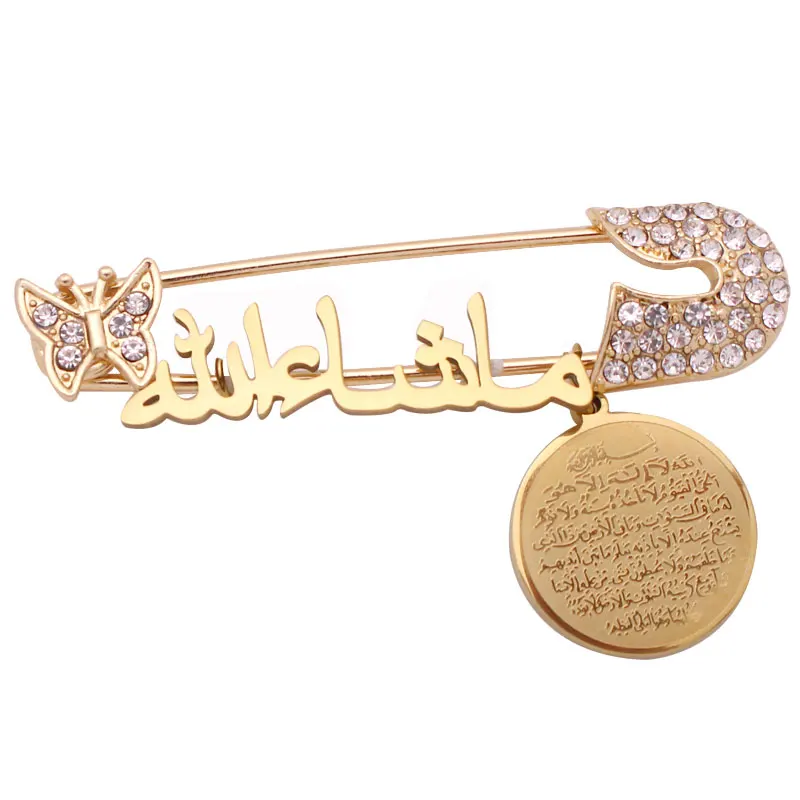 

Islam muslim mashallah in arabic AYATUL KURSI God willing brooch Baby Pin
