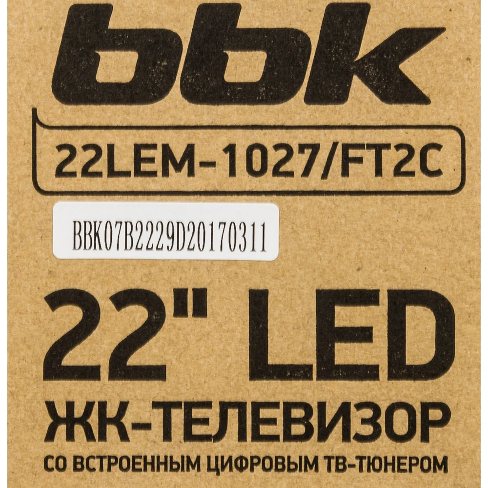 Телевизор LED BBK 22" 22LEM-1027/FT2C черный/FULL HD/50Hz/DVB-T/DVB-T2/DVB-C/USB(RUS