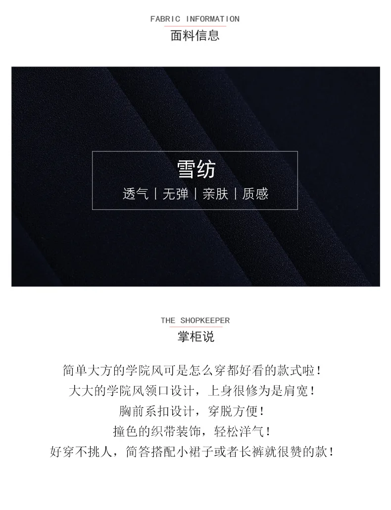 [Xuan chen] Толстая мм Простая шифоновая рубашка в студенческом стиле Осенние новые стильные топы с вышивкой больших размеров от имени A232
