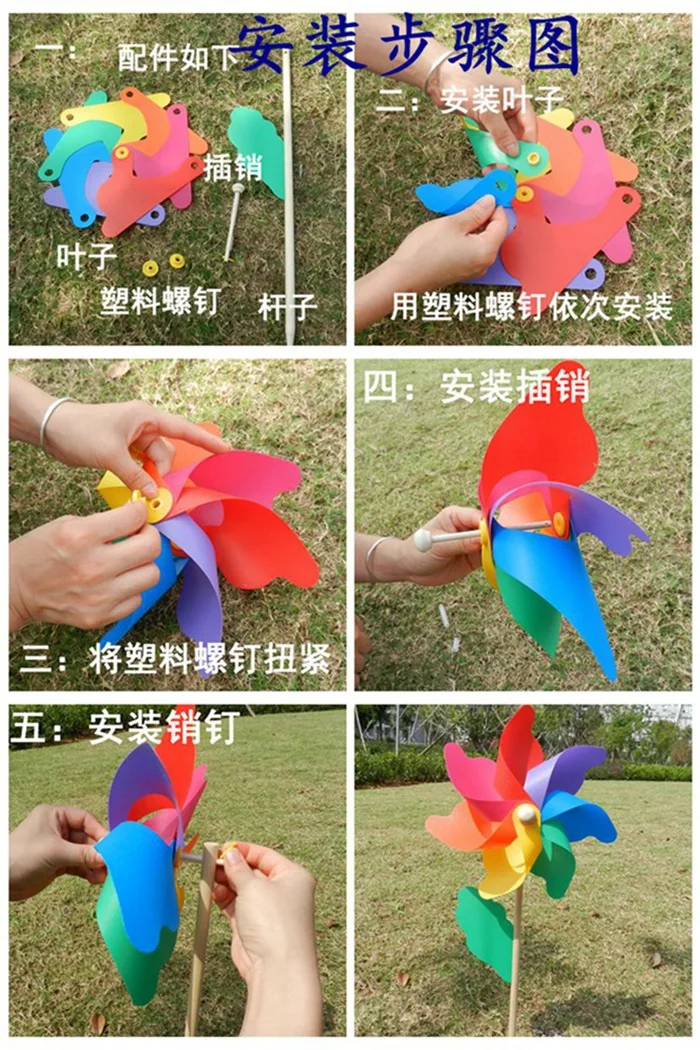 24 Cm CHILDREN'S Toy Windmill Wholesale Outdoor Scenic Area Decoration Wooden Rod Colorful Plastic Windmill Pastoral Style Windm