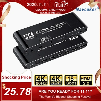 

2020 Best 4K HDMI 2.0 Switch Remote 2x4 HDR HDMI Switch Audio Extractor With IR 2x2 YUV 4:4:4 Switch HDMI 2.0 For PS4 Apple TV