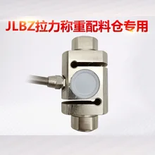 Ячейка загрузки JLBZ-тип тензометрический датчик ячейки загрузки колонки датчик
