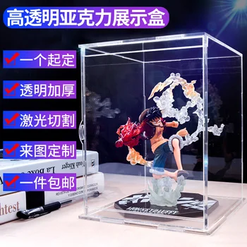 

Clear Acrylic Display Case Show Box Dustproof Protection Model for Action Figures Doll Model