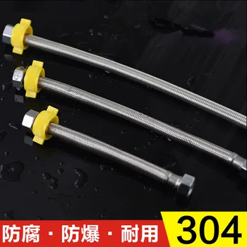 

304 Stainless Steel Wire Braided Hose Explosion-Proof Hot and Cold Water Water Hose Leading Chamber Pot Water Heater Water Suppl
