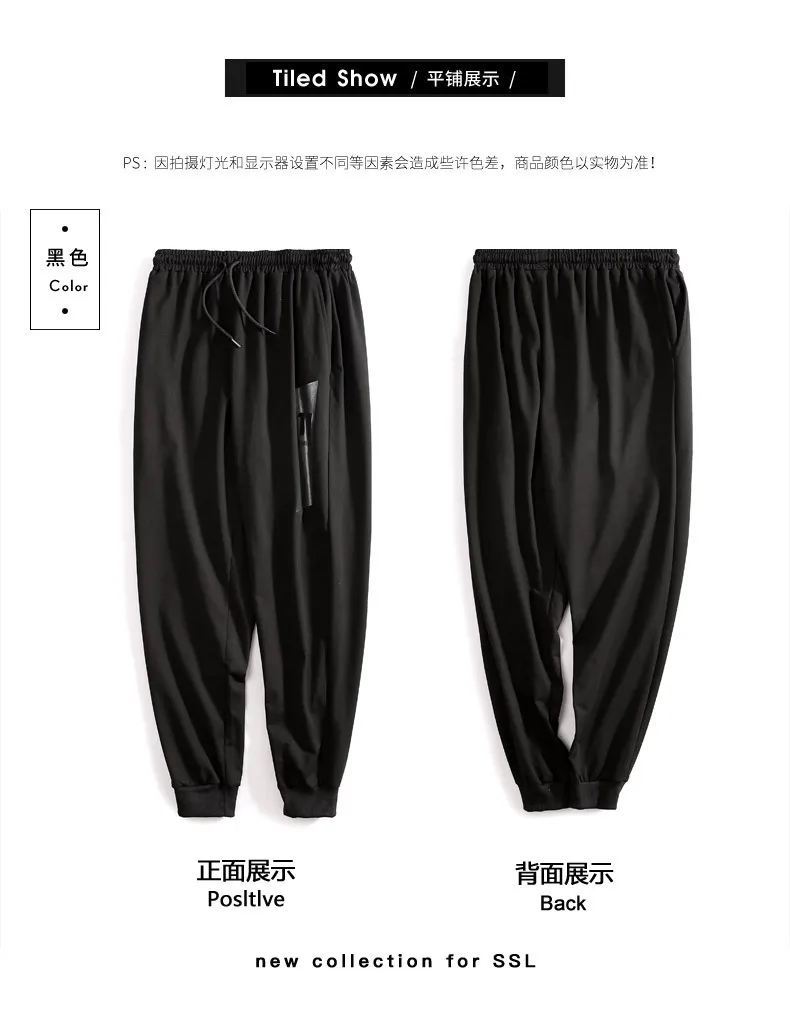 Autumn And Winter Men's Big Code Clothing Tide Suit Trend Hip-hop Fat Increase Sports Loose Fat Guy Guard Clothing Two-piece Set