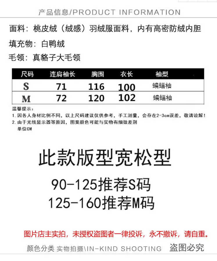 Прямые продажи от производителя, стиль, Южная Корея Dongdaemun, пуховик выше колена с большим меховым воротником, Женская Длинная свободная куртка
