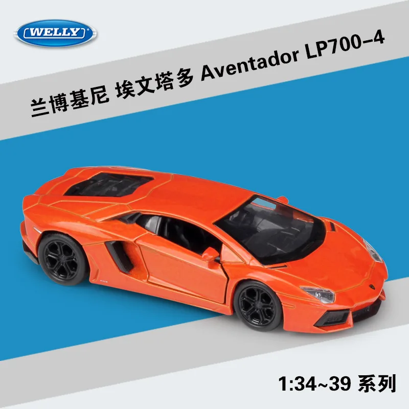 1:36 AVENTADOR-LP700 сплав модель автомобиля металлическая модель автомобилей с розничной коробкой