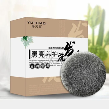 

1PC Portable Soap Control Oil Anti-Dandruff Care Soothing Scalp Clean Mini Soap Hygienic Travel Portable