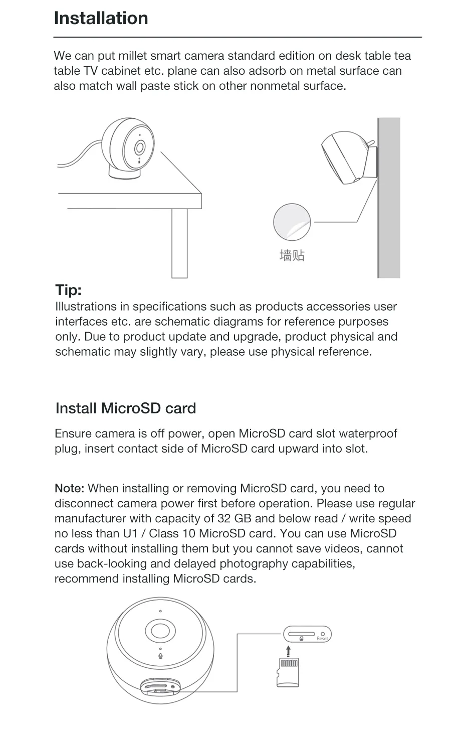 【说明书】小米智能摄像机-标准版说明书_02