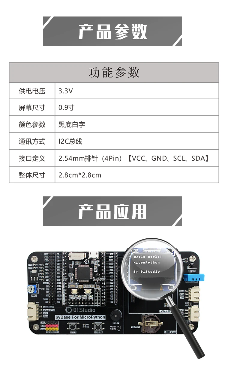 0.9 Inch OLED Display Black Background White I2C Interface- Pyboard / MicroPython Programming Development