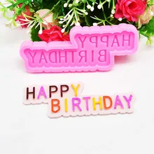 С Днем Рождения Торт бирка силиконовая форма для шоколада форма Помадка Украшение торта сахарата формочка для печенья Декор кухонные аксессуары