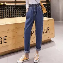 Autumn Women's Jeans Pants High Waist Loose Korean Casual Style Two Buckles loose harem Denim pants plus size 5xl r1920