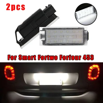 

415 License Plate Light 2pcs LED No Error For Smart Fortwo Forfour High Quality