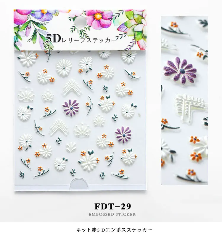 Mancel Lin 5D наклейки на ногти цветок серия рельефные наклейки для ногтей переводные наклейки на ногти переводные наклейки