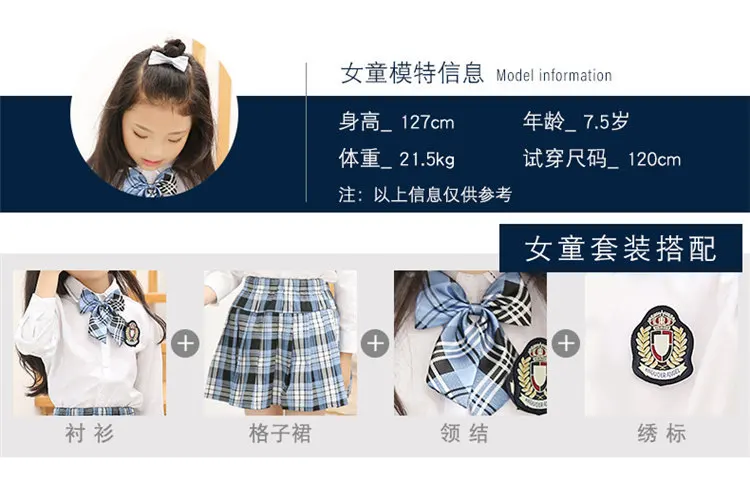 Детский костюм весна и осень стиль британский стиль Детская школьная форма с длинным рукавом набор блуз для начальной школы