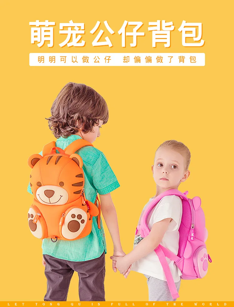 Baby Nursery School Bag 1-3 Years Old Men And Women Children Backpack Mini Anti Lost Backpack Children Anti Lost Backpack