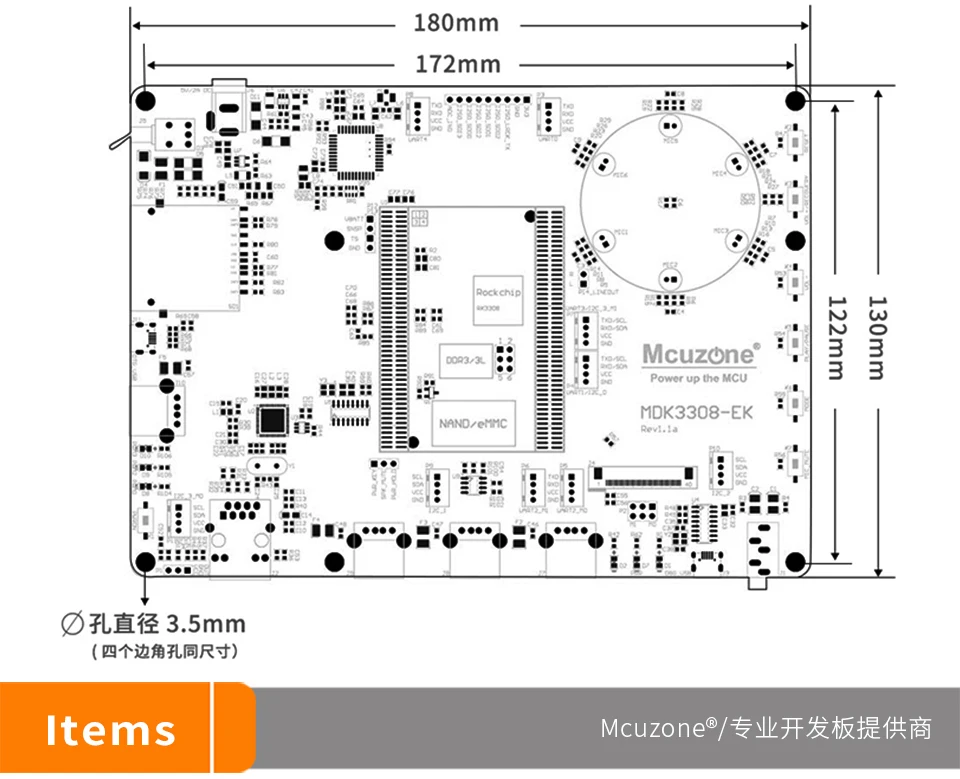 Rockchip RK3308 MDK3308-EK, четырехъядерный Cortex-A35 до 1,3 ГГц, 512 Мб DDR3/3L 8 ГБ eMMC, AI VA 7LCD EC20 4G wifi UVC камера