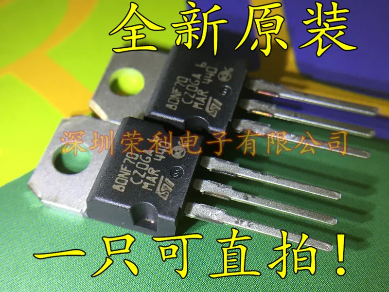 10 шт. STP80NF70 TO-220 80NF70 80A 70V MOS