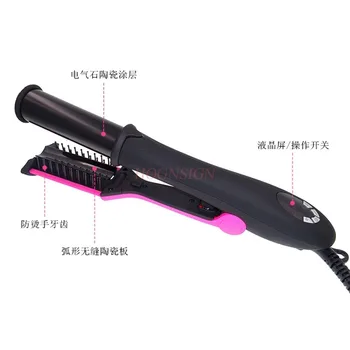 

large curling iron Inner buckle curling iron artifact curling iron dual-use automatic lazy perm PEAR electric coil bar home