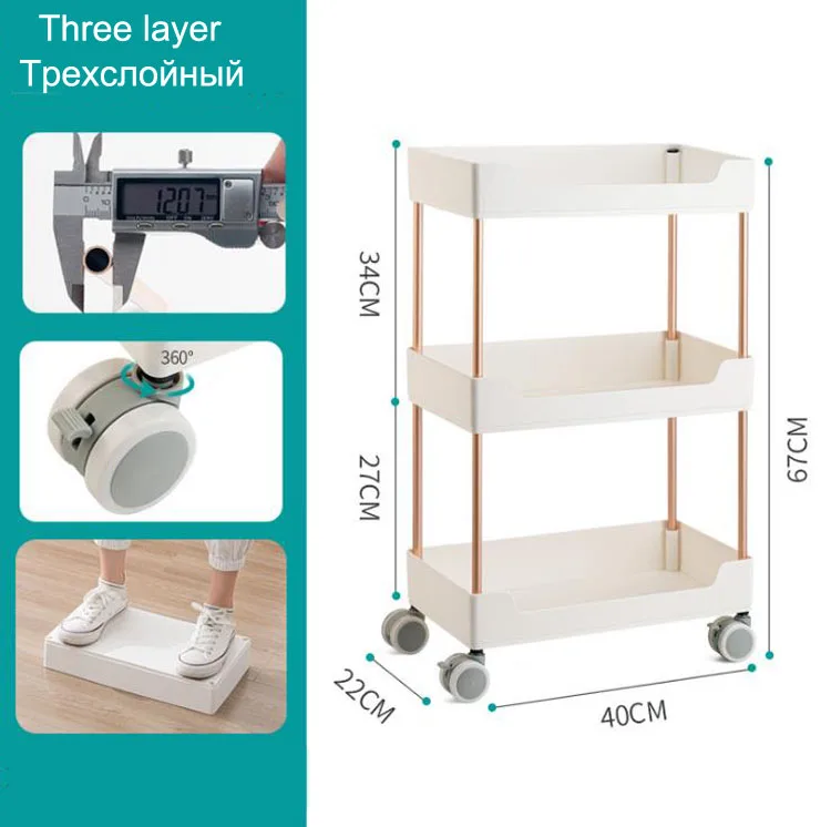 ABS 3 layer 3/4 слойная кухонная полка для хранения, тонкая скользящая башня, подвижная Пластиковая Полка для ванной комнаты, гостиной, с колесами, Органайзер - Цвет: ABS 3 layer