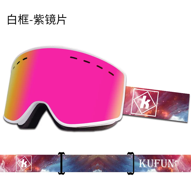 adult 1 KUFUN лыжные очки двухслойные противотуманные очки для взрослых мужчин и женщин очки для альпинизма зимние лыжные очки сноуборд - Цвет: adult 1
