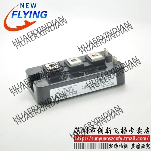 

Brand new original CM150DY-12H