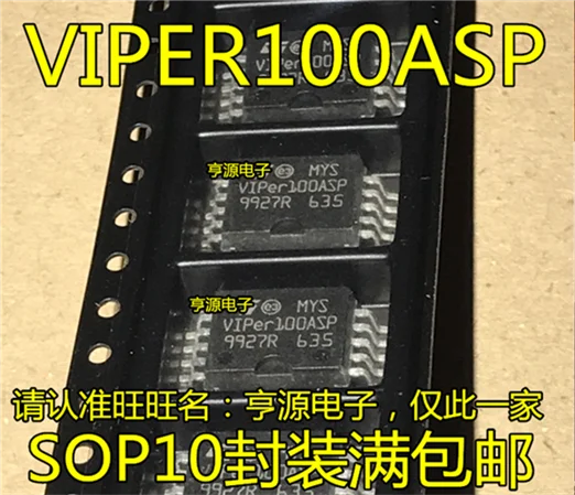 Viper100 Viper100asp Relays Aliexpress