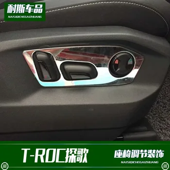 

Fit For t-roc song search special seat adjustment decoration stainless steel interior modification accessories