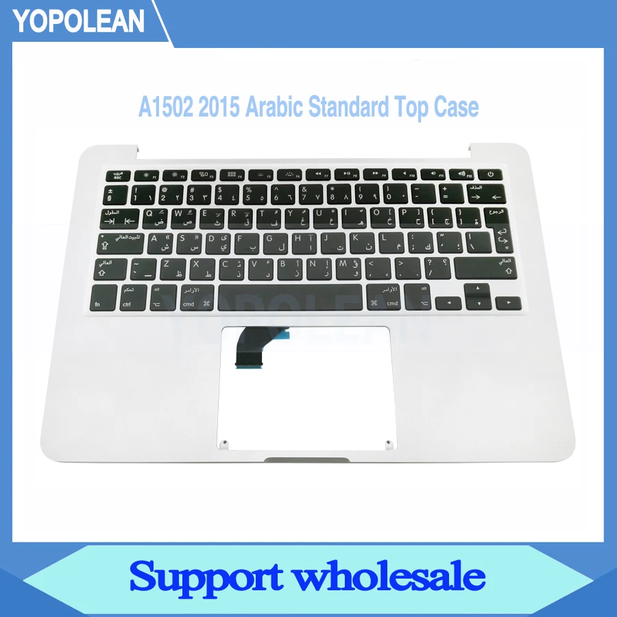 Верхний чехол арабская клавиатура Topcase Топ чехол Подставка для Macbook Pro retina 1" A1502