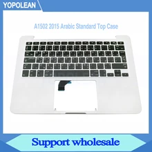 Верхний чехол арабская клавиатура Topcase Топ чехол Подставка для Macbook Pro retina 1" A1502