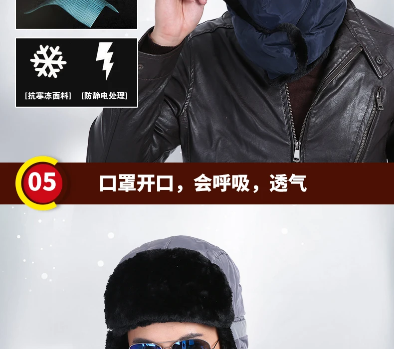 Men's Hat Winter Cotton Cap Thick qi che mao Women's Youth Winter Wind-Resistant Cold Earmuff Masks Elderly Ushanka